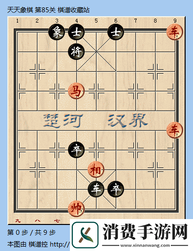 真国无双8卧龙出山流程2攻略-全流程打法攻略