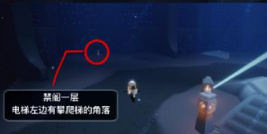 光遇预言季禁阁地图季节蜡烛位置在哪