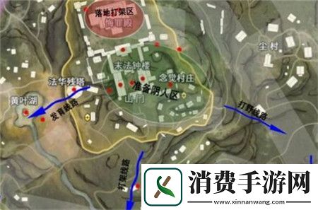 永劫无间手游打野点在哪永劫无间手游打野点位置介绍
