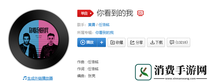 抖音假如你看到了我也不要太过冷漠是什么歌：抖音假如你看到了我也不要太过冷漠歌曲介绍