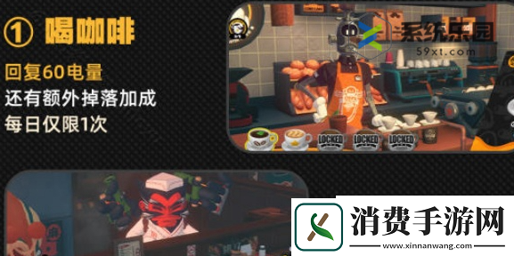 绝区零每天必做事项有哪些
