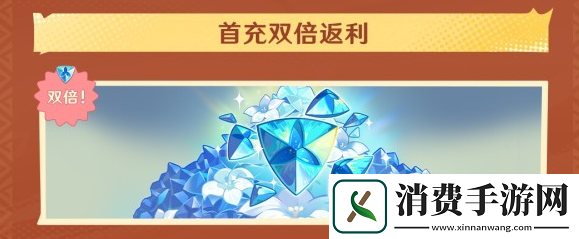 原神5.0会上线什么福利活动5.0版本上线福利活动汇总