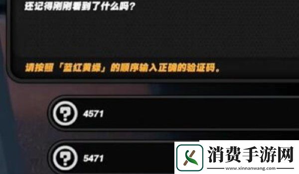 绝区零安德鲁再次光顾任务怎么完成