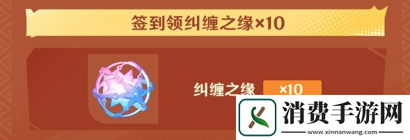 原神5.0会上线什么福利活动5.0版本上线福利活动汇总