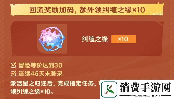 原神5.0会上线什么福利活动5.0版本上线福利活动汇总