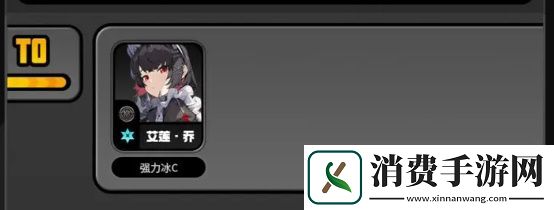 绝区零公测角色强度榜