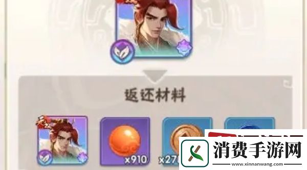 终末之歌升星材料表