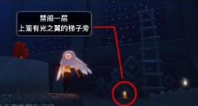 光遇预言季禁阁地图季节蜡烛位置在哪