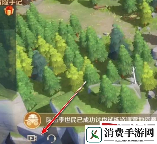 文明与征服怎么录屏-文明与征服录屏方法