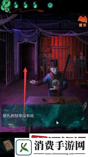 纸嫁衣7毛笔哪里获得-纸嫁衣7毛笔获得方法