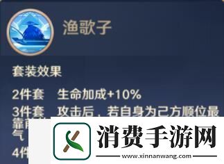 全信物效果一览