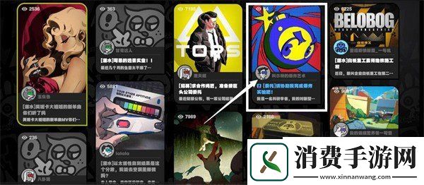 绝区零以骸引路人任务怎么完成