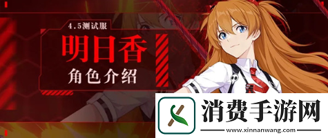 崩坏3SP女武神明日香技能是什么