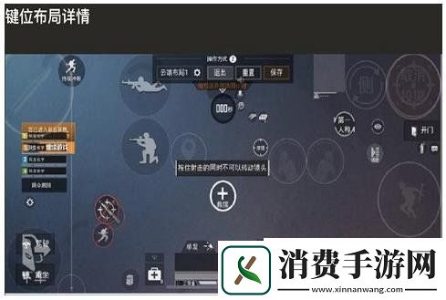 和平精英不求人最新键位设置图大神不求人键位分享码推荐