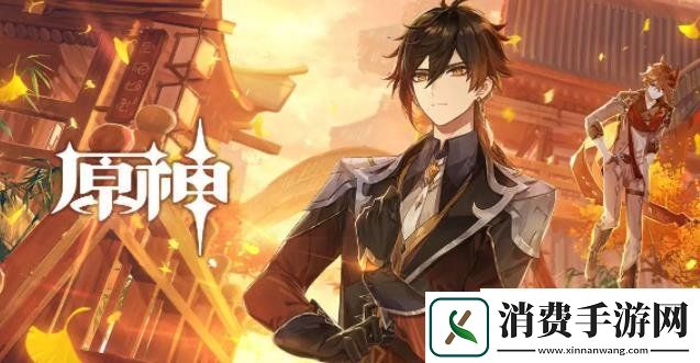 原神靖世九柱任务流程完成方法攻略靖世九柱任务择怎么做