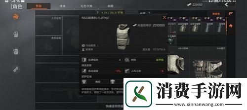 暗区突围怎么快速上手