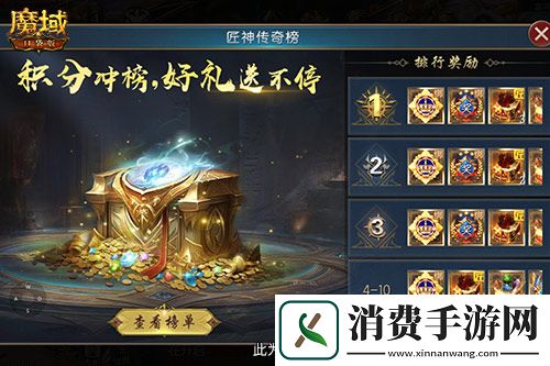 全新匠石系统怎么玩