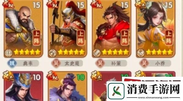 终末之歌招募多余武将怎么处理