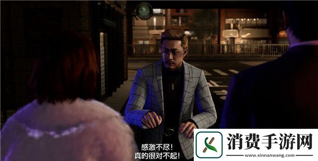 如龙7外传无名之龙序幕怎么玩