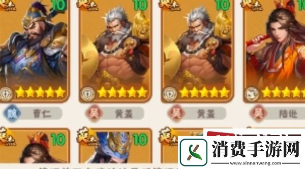 终末之歌招募多余武将怎么处理