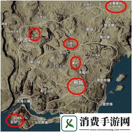 和平精英信号枪刷新位置分布图介绍信号枪在哪获得