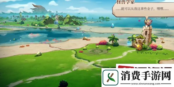 猫咪斗恶龙3怪兽学家任务怎么做
