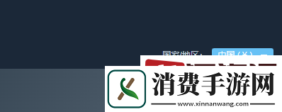 暗区突围国际服聊天频道怎么没消息