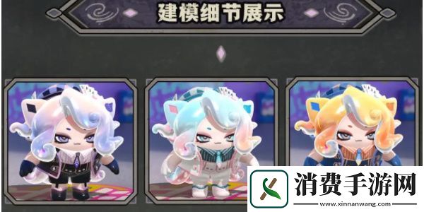 蛋仔派对幽猎塞莉诺皮肤怎么样
