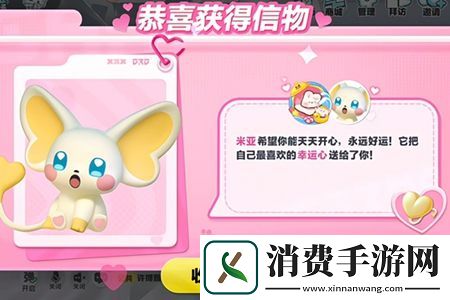 蛋仔派对艾比信物怎么获取蛋仔派对艾比信物获取方法