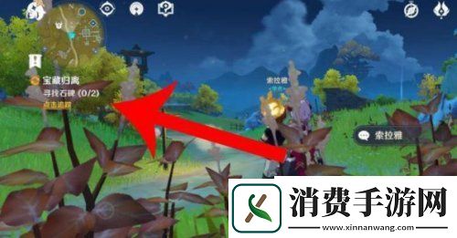 原神璃月地灵龛钥匙全获取攻略钥匙获取任务一览