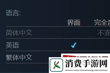 暗区突围国际服如何注销账号