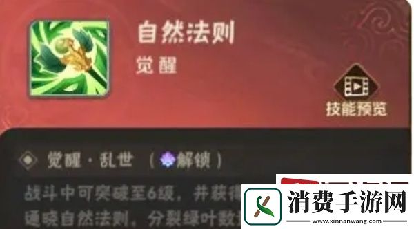 终末之歌军师武将哪个好
