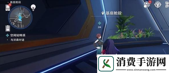 崩坏星穹铁道空间站特派活动怎么玩空间站特派活动玩法攻略