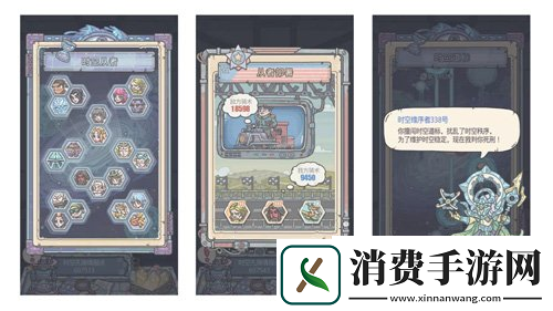 最强蜗牛新增时空孔隙特殊玩法时空孔隙从者玩法上线