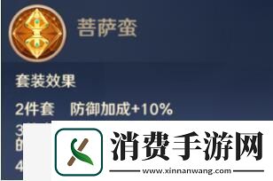 全信物效果一览