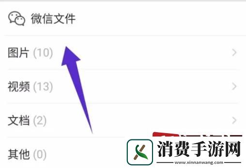 腾讯文档云端在哪里