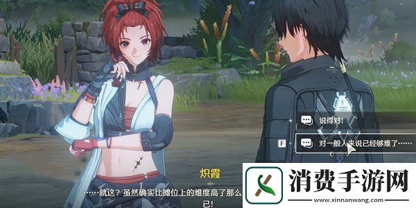 鸣潮1.2终极枪客大挑战任务怎么做终极枪客大挑战任务攻略