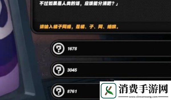 绝区零安德鲁再次光顾任务怎么完成