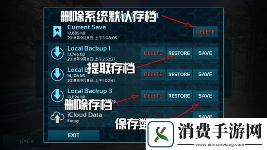 方舟生存进化单人模式介绍