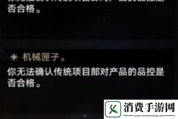 崩坏