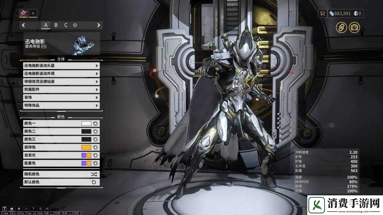 warframe星际战甲死亡使徒怎么配卡-死亡使徒mod配置简介
