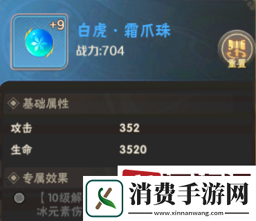 终末之歌专属武器怎么获得