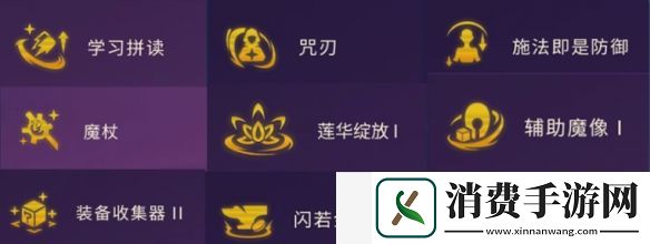 金铲铲之战S12赌萨勒芬妮阵容怎么玩