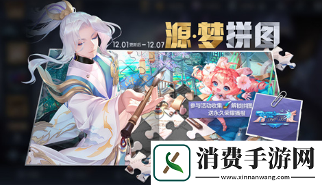 王者荣耀水枪对决荣耀播报怎么获得