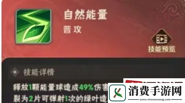终末之歌军师武将哪个好