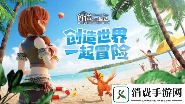 创造与魔法世界BOSS饲料合成配方大全