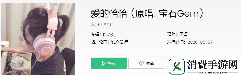 抖音baby今晚打老虎是什么歌