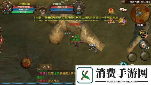 操作设计评测卧虎藏龙2鸳鸯五珍在哪：战斗力快速提升秘籍