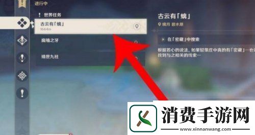 原神璃月地灵龛钥匙全获取攻略钥匙获取任务一览