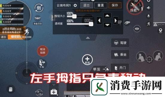 和平精英最佳三指操作键位设置和平精英操作分享码推荐
